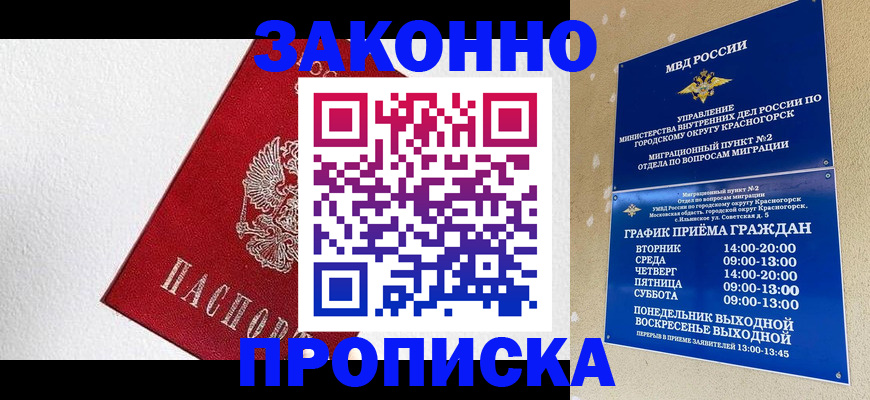 регистрация для дет. сада в Александрове