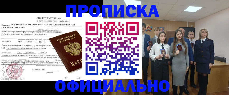 регистрация для школы в Александрове