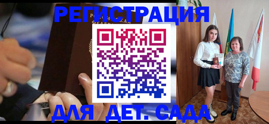 миграционный учет в Александрове